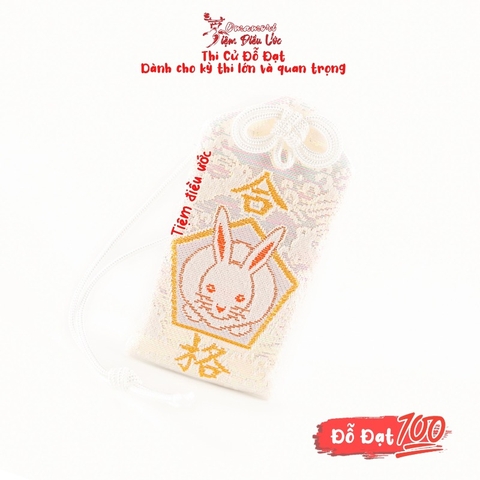 Đỗ đạt Okazaki