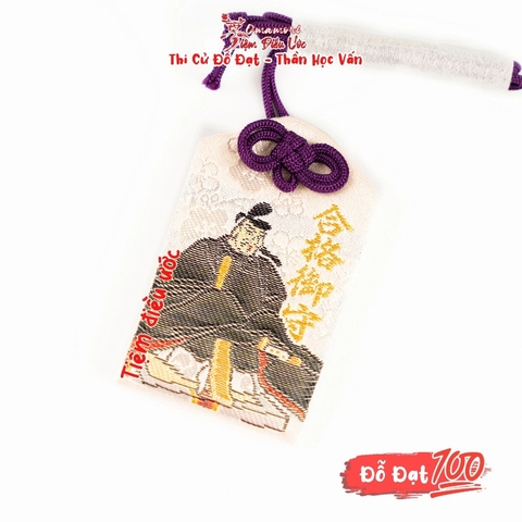 Đỗ Đạt - Taito