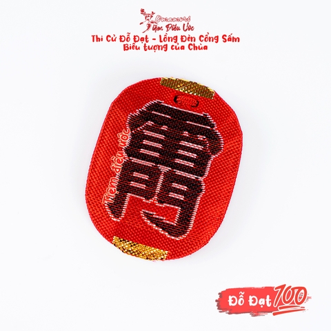 Omamori Đỗ Đạt - Sensoji