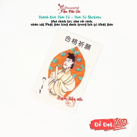 Đỗ Đạt - Hoàng tử Shotoku