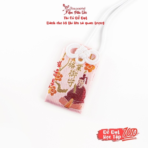 Omamori Đỗ Đạt Thần Học Vấn - Mẫu Túi nhỏ - Kyoto
