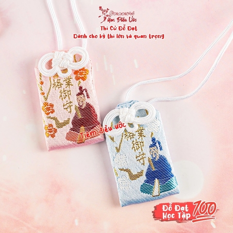 Omamori Đỗ Đạt Thần Học Vấn - Mẫu Túi nhỏ - Kyoto