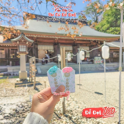 Đỗ Đạt - Yoshino