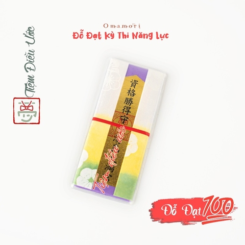 Đỗ Đạt - Thi năng lực đạt kết quả cao - Yushima