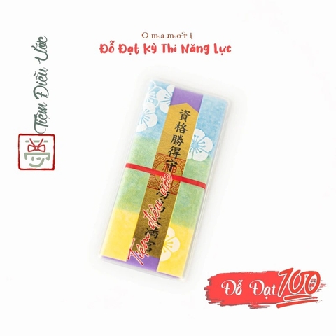 Đỗ Đạt - Thi năng lực đạt kết quả cao - Yushima