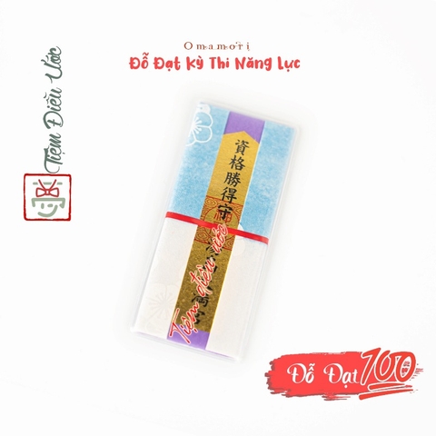 Đỗ Đạt - Thi năng lực đạt kết quả cao - Yushima