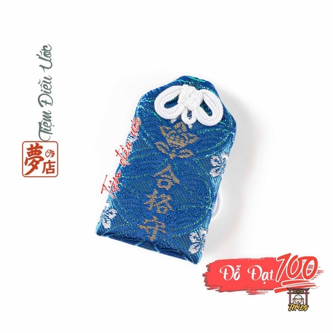 Đỗ đạt - Yuzuruha Jinja