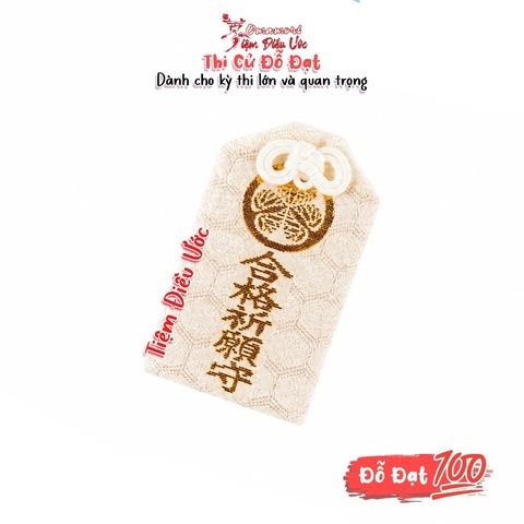 Đỗ Đạt Shibakoen