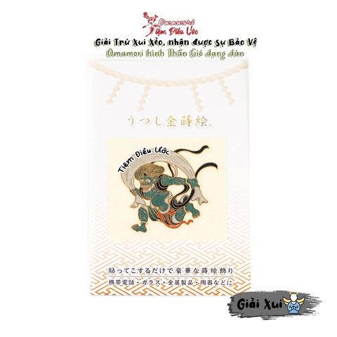 Miếng Dán - Sotokanda