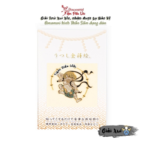 Miếng Dán - Sotokanda