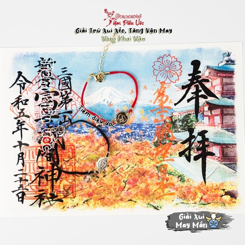 Giải Xui Cầu May - Fujiyoshida