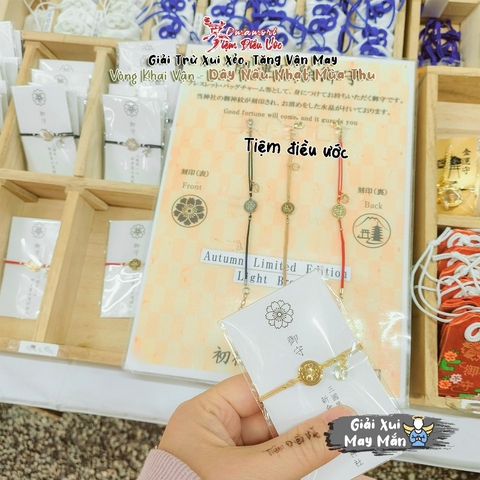 Giải Xui Cầu May - Fujiyoshida