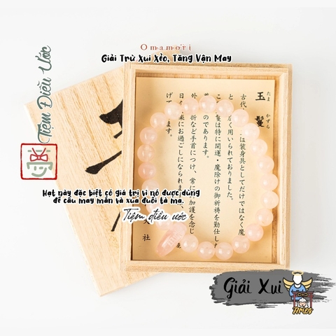 Giải Xui May Mắn - Tamakazura