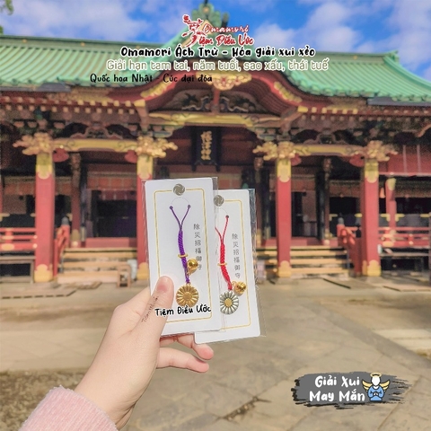 Giải Xui Cầu May - Bunkyo