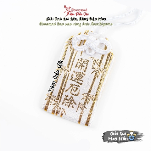 May Mắn Giải Hạn Nonomiya Jinja