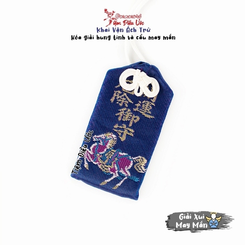 Giải Xui Cầu May - Shimoyoshida