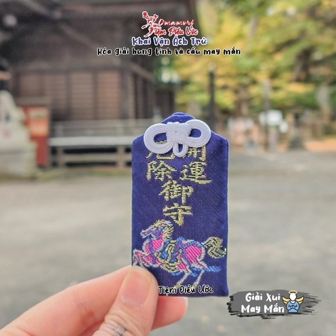 Giải Xui Cầu May - Shimoyoshida