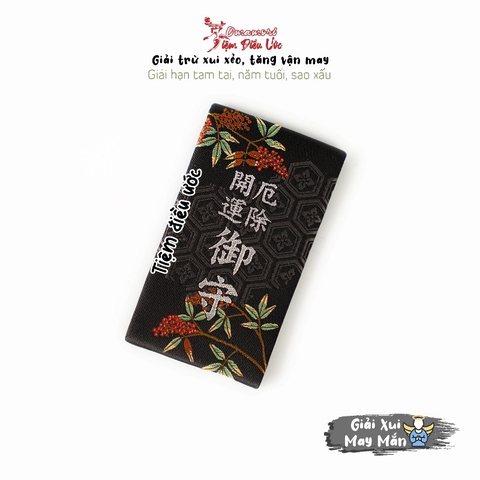 Giải Xui Cầu May - Shibadaimon