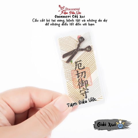 Giải Xui - Imazumachi