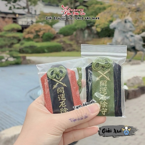 Giải Xui May Mắn - Suma