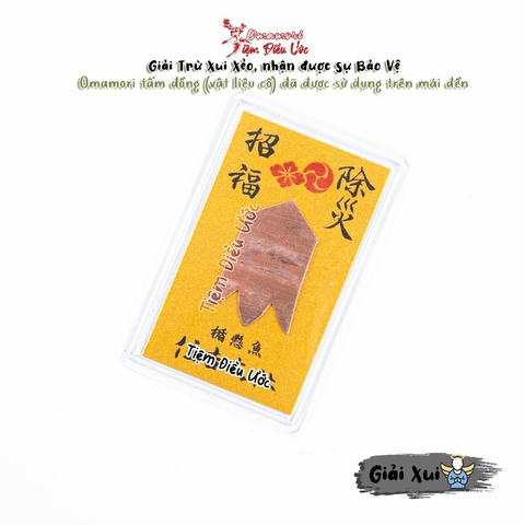 Giải xui Sumiyoshi - Thẻ Đồng