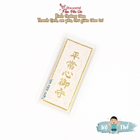 Bình thường tâm - Tinh thần tốt