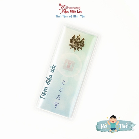 Hộ Thể - Tĩnh tâm, bình yên