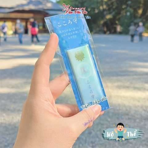 Hộ Thể - Tĩnh tâm, bình yên