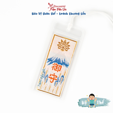 Hộ thể - Komitake