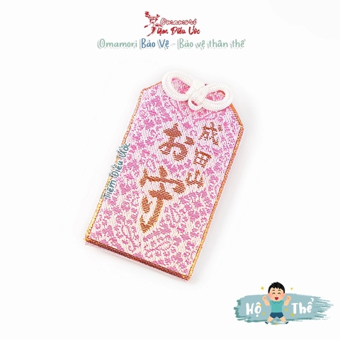 Hộ Thể - Fukuoka