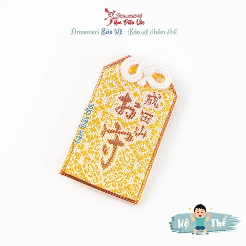 Hộ Thể - Fukuoka