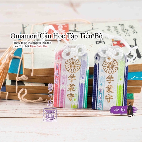 Học tập Yakujinja