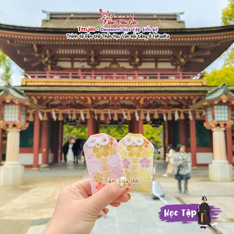 Học tập Dazaifu Tenmangu