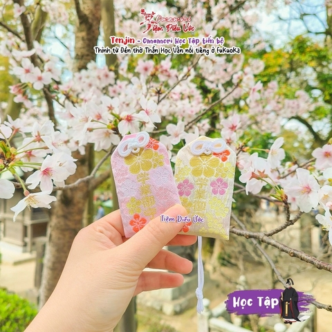 Học tập Dazaifu Tenmangu