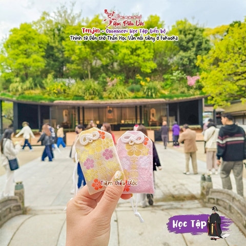 Học tập Dazaifu Tenmangu