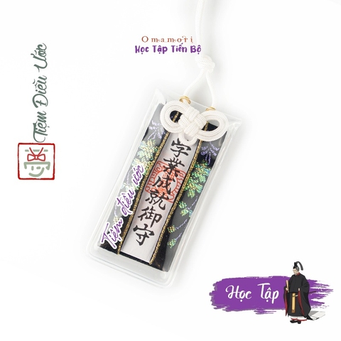 Học Tập - Ikuta Jinja