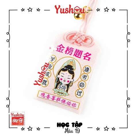 Yushou Pháp Hoa Tự