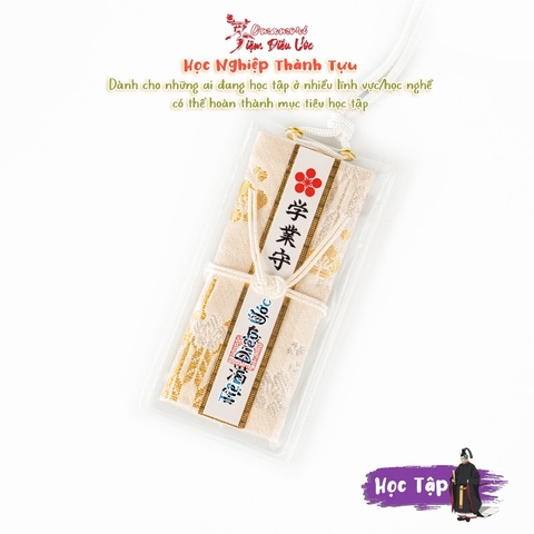 Học tập -Yushima