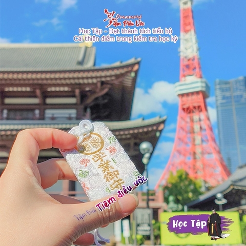 Học tập Shibakoen