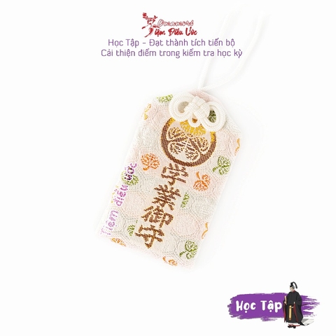 Học tập Shibakoen