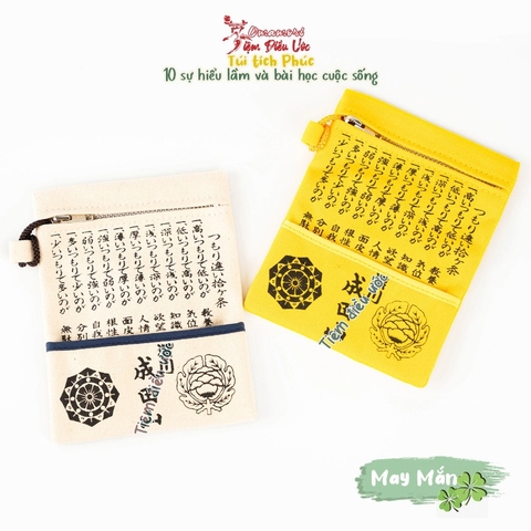Túi vải May Mắn - Fudo