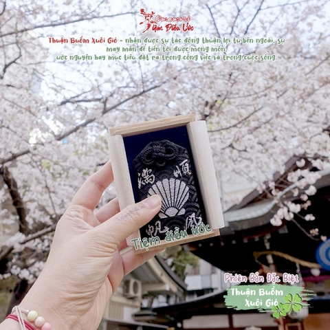 Thuận Buồm Xuôi Gió - Himejima Jinja