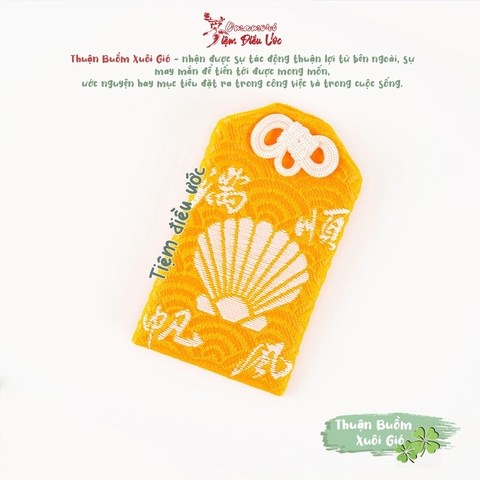 Thuận Buồm Xuôi Gió - Himejima Jinja