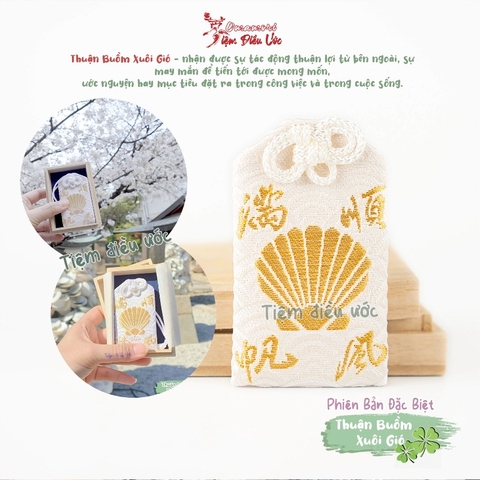 Thuận Buồm Xuôi Gió - Himejima Jinja