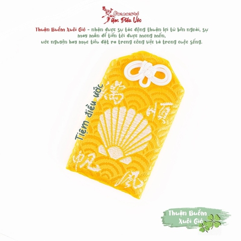 Thuận Buồm Xuôi Gió - Himejima Jinja