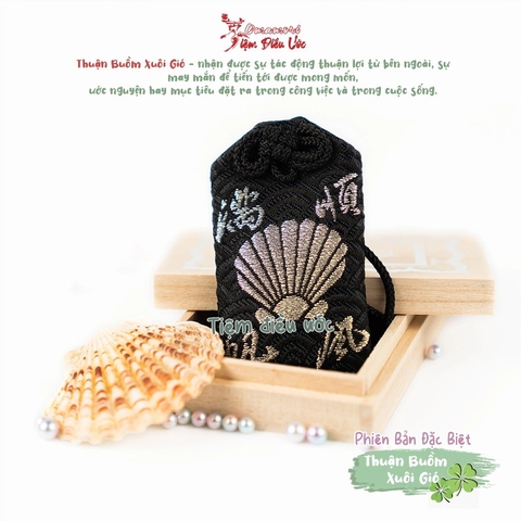 Thuận Buồm Xuôi Gió - Himejima Jinja