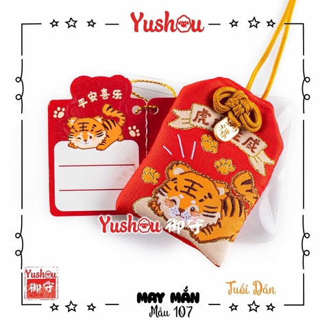 Bộ Yushou 12 Con Giáp Tụ Phúc - Bản Giới Hạn