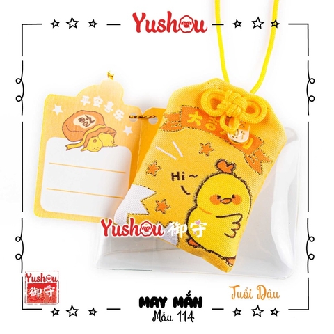 Bộ Yushou 12 Con Giáp Tụ Phúc - Bản Giới Hạn