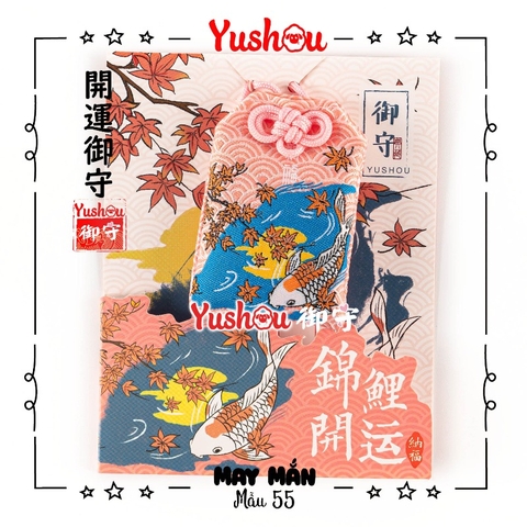 Yushou May Mắn Mẫu 55 - Cá Chép Nạp Phúc