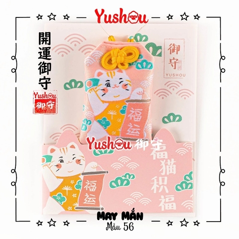 Yushou May Mắn Mẫu 56 - Mèo May Mắn Phúc Vận